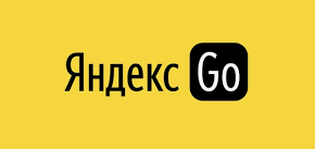 Яндекс Go